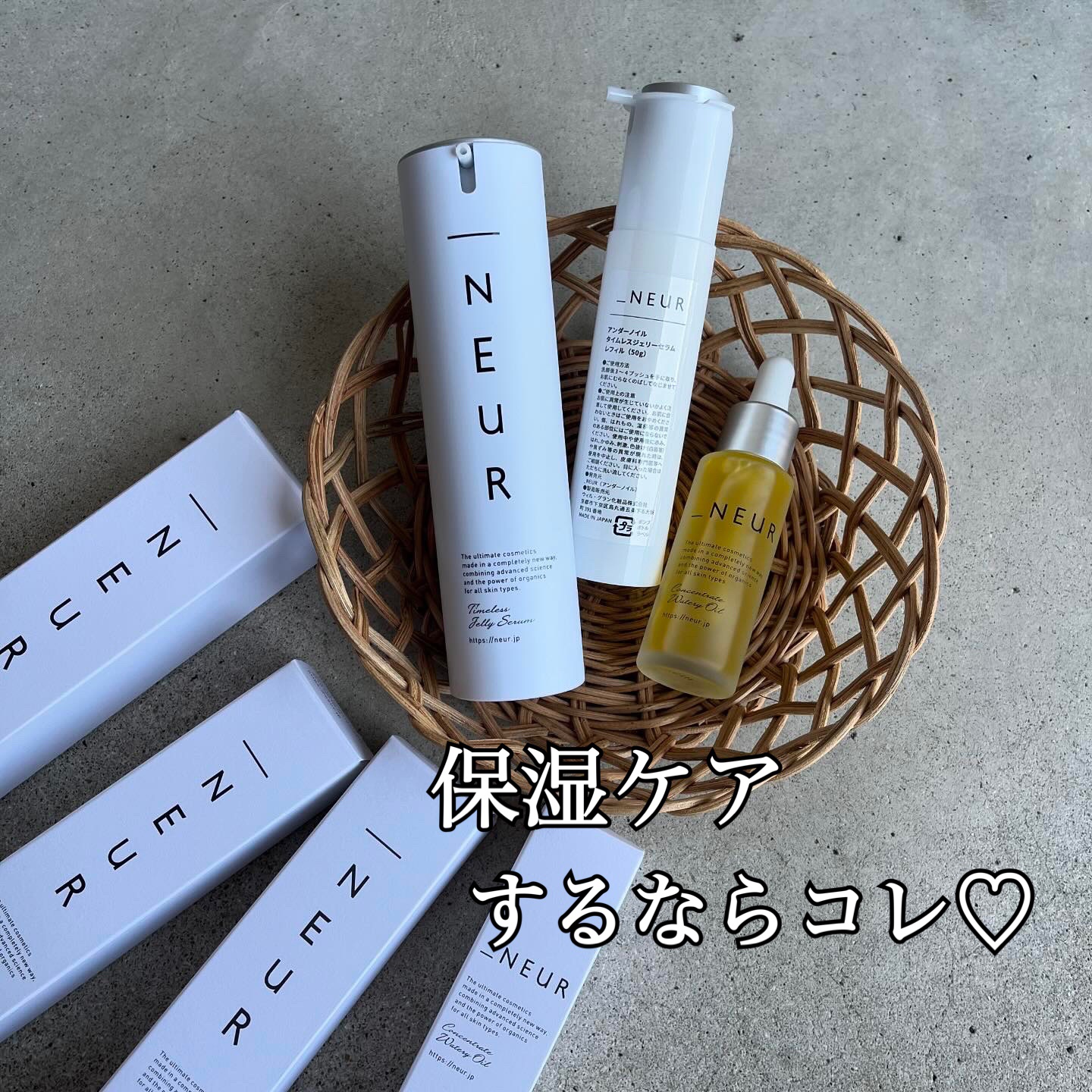 コンセントレート・ウォータリーオイル/アンダーノイル/ブースター・導入液を使ったクチコミ（1枚目）