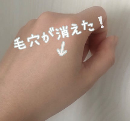 プロテクティング ファンデーション プライマー /PAUL & JOE BEAUTE/化粧下地を使ったクチコミ(4枚目)