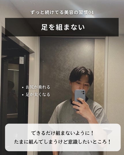 こーき@20代の垢抜け美容 on LIPS 「@kooki_mensskincare◀︎モテたいメンズはこち..」(6枚目)