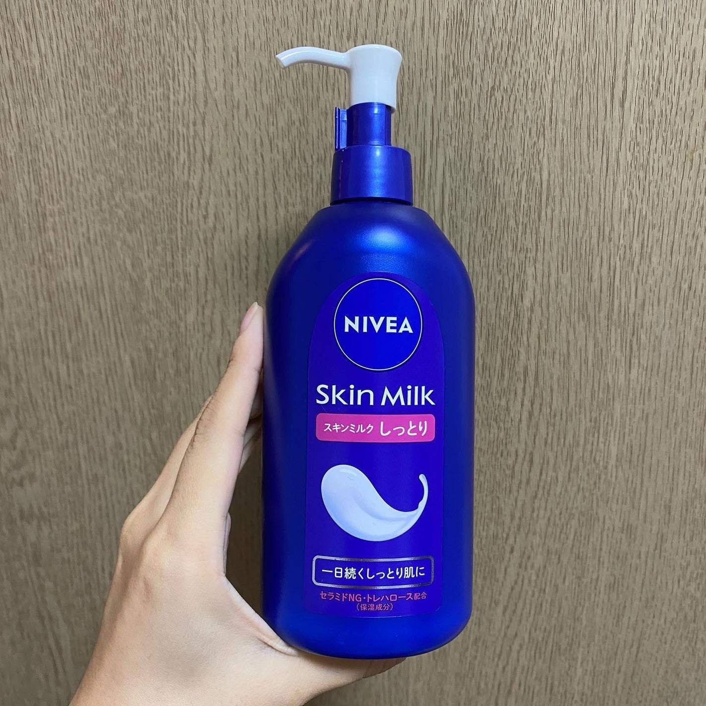 スキンミルク(しっとり)/ニベア/ボディミルクを使ったクチコミ(1枚目)