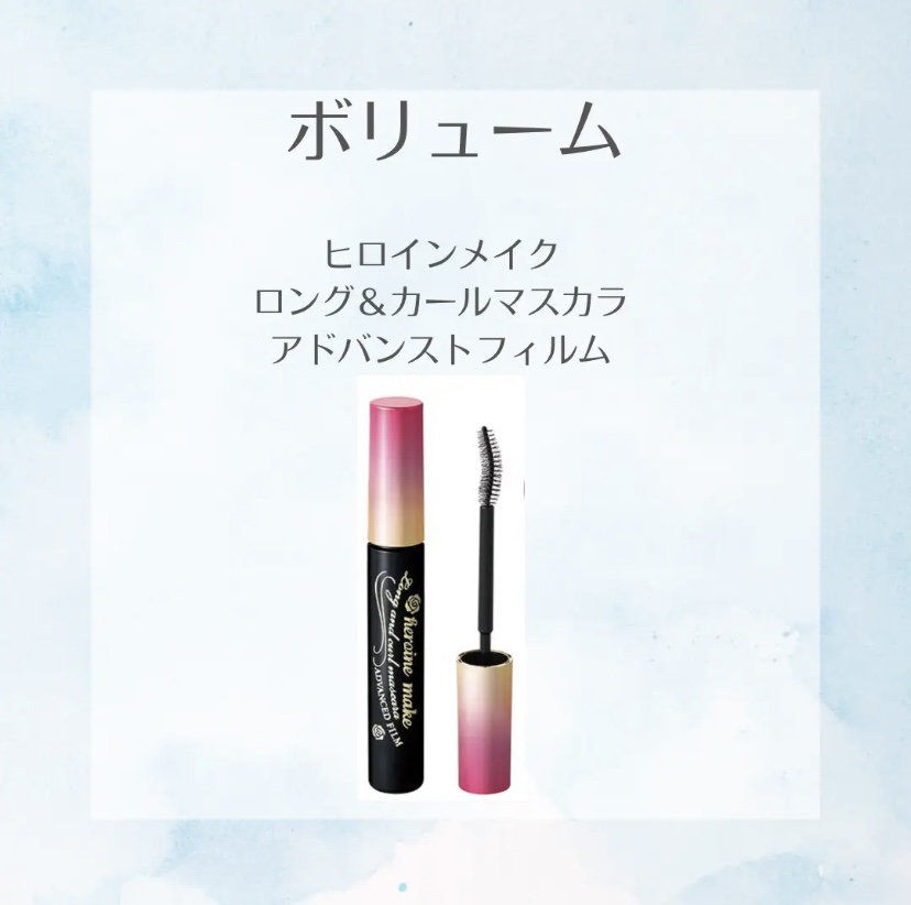 クイックラッシュカーラー/キャンメイク/マスカラ下地を使ったクチコミ（3枚目）