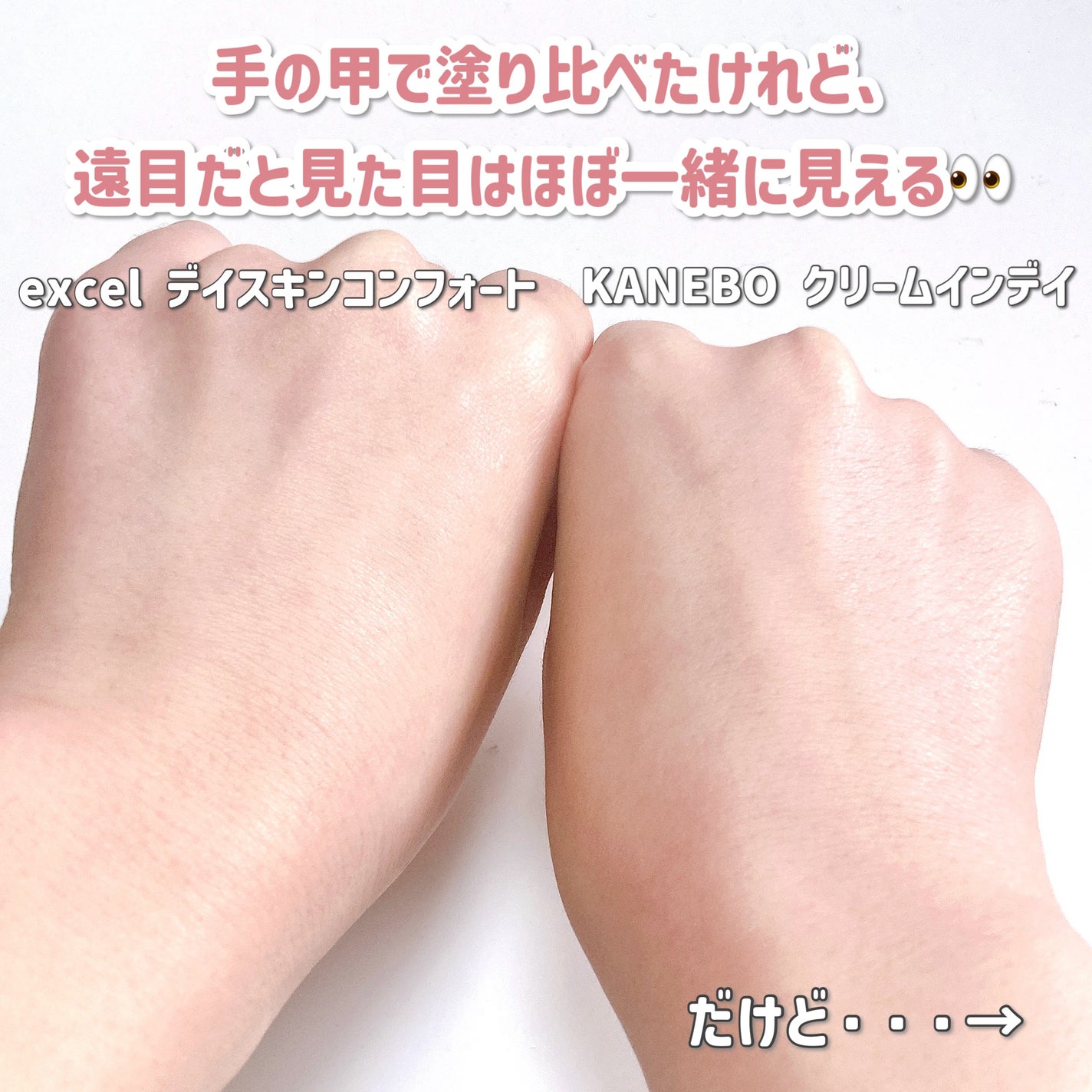 クリーム イン デイ/KANEBO/フェイスクリームを使ったクチコミ(8枚目)