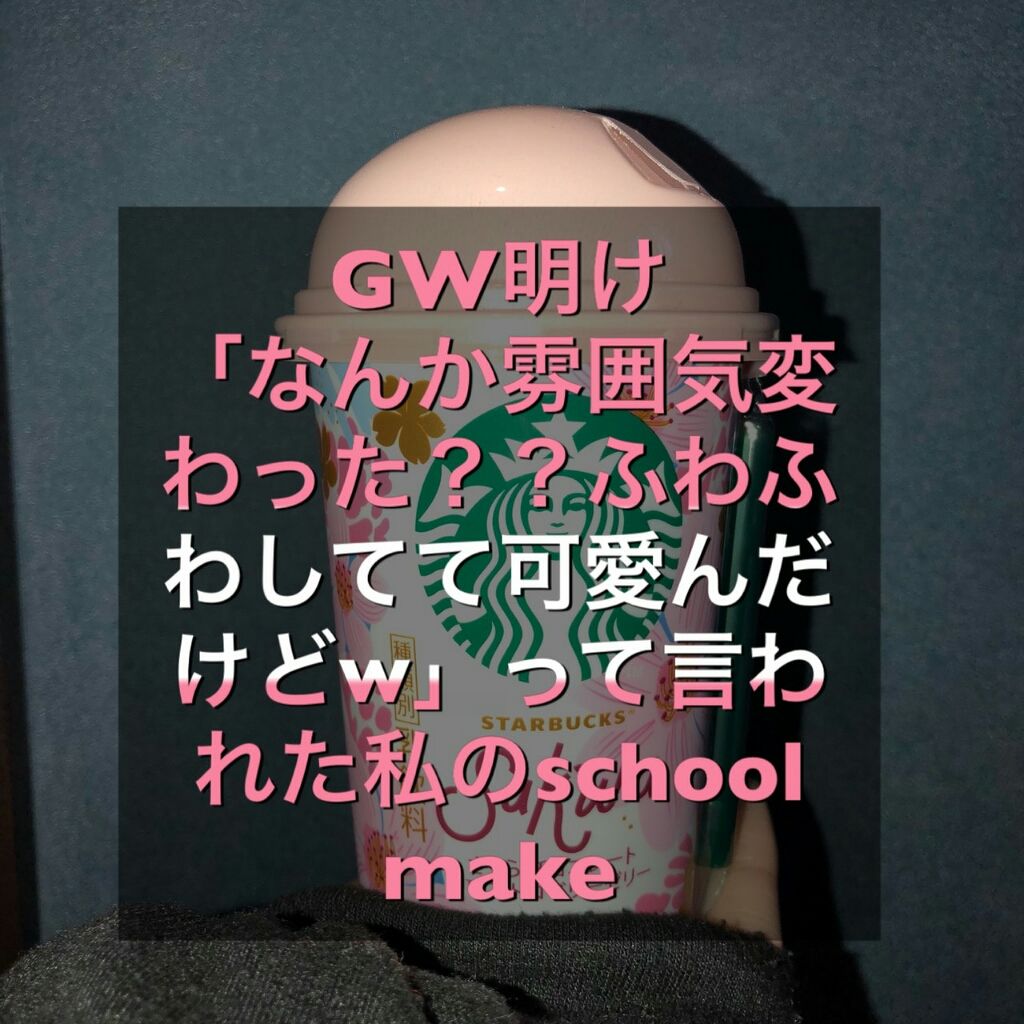 ナチュラル チークN/CEZANNE/パウダーチークを使ったクチコミ（1枚目）