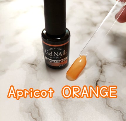 ジェルネイル(ライト対応)/セリア/ジェルネイルを使ったクチコミ(4枚目)