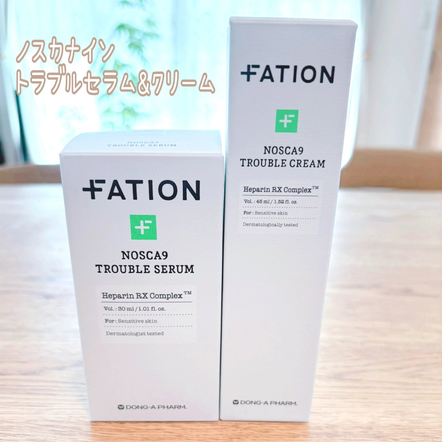 ノスカナイン トラブル セラム/FATION/美容液を使ったクチコミ(1枚目)
