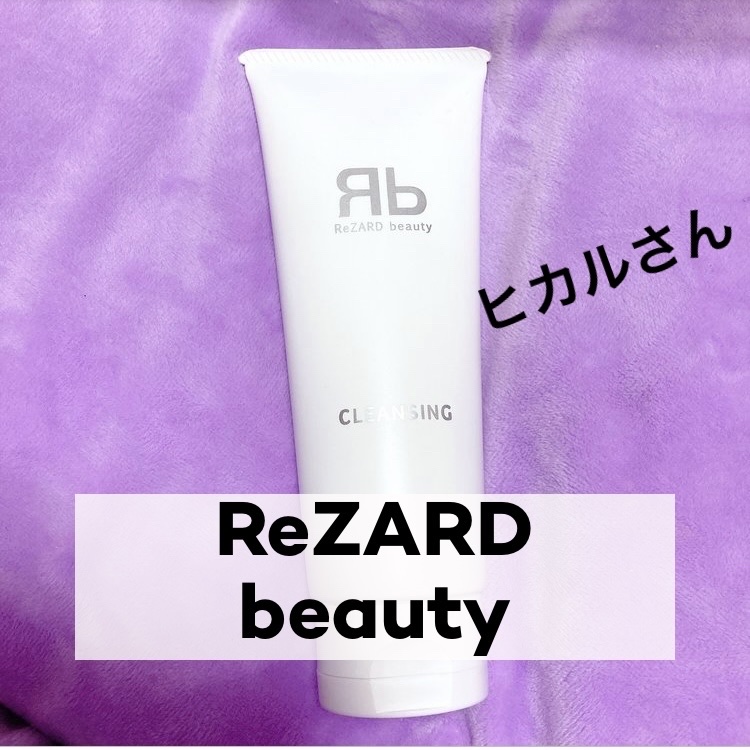【新品】リザードビューティー洗顔セット 新品】リザードビューティー洗顔セット ヨドバシ.com - リザード