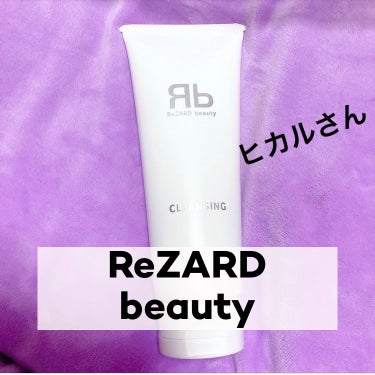 ReZARD beauty フェイスウォッシュ /ReZARD beauty/洗顔フォームを使ったクチコミ（1枚目）