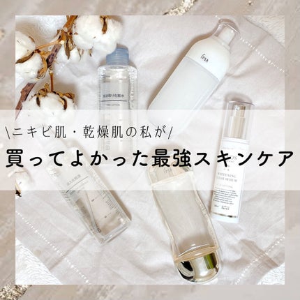 ザ・タイムR アクア/IPSA/化粧水を使ったクチコミ(1枚目)