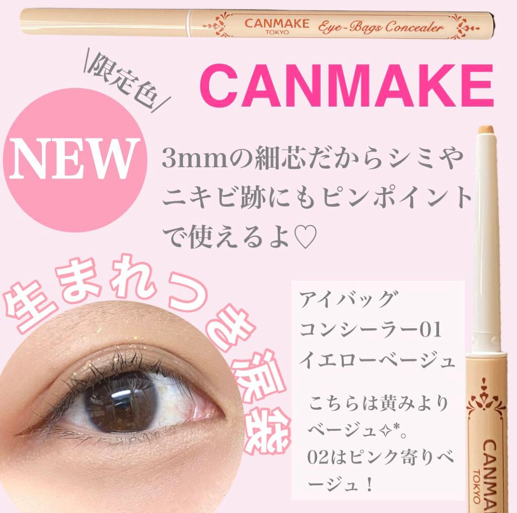 描くふたえアイライナー/CEZANNE/リキッドアイライナーを使ったクチコミ(1枚目)