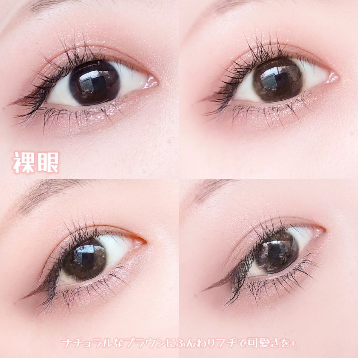 ピュアリティサークル/candy magic/カラーコンタクトレンズを使ったクチコミ（3枚目）