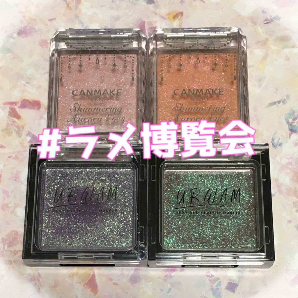 UR GLAM　POWDER EYESHADOW/U R GLAM/単色アイシャドウを使ったクチコミ（1枚目）