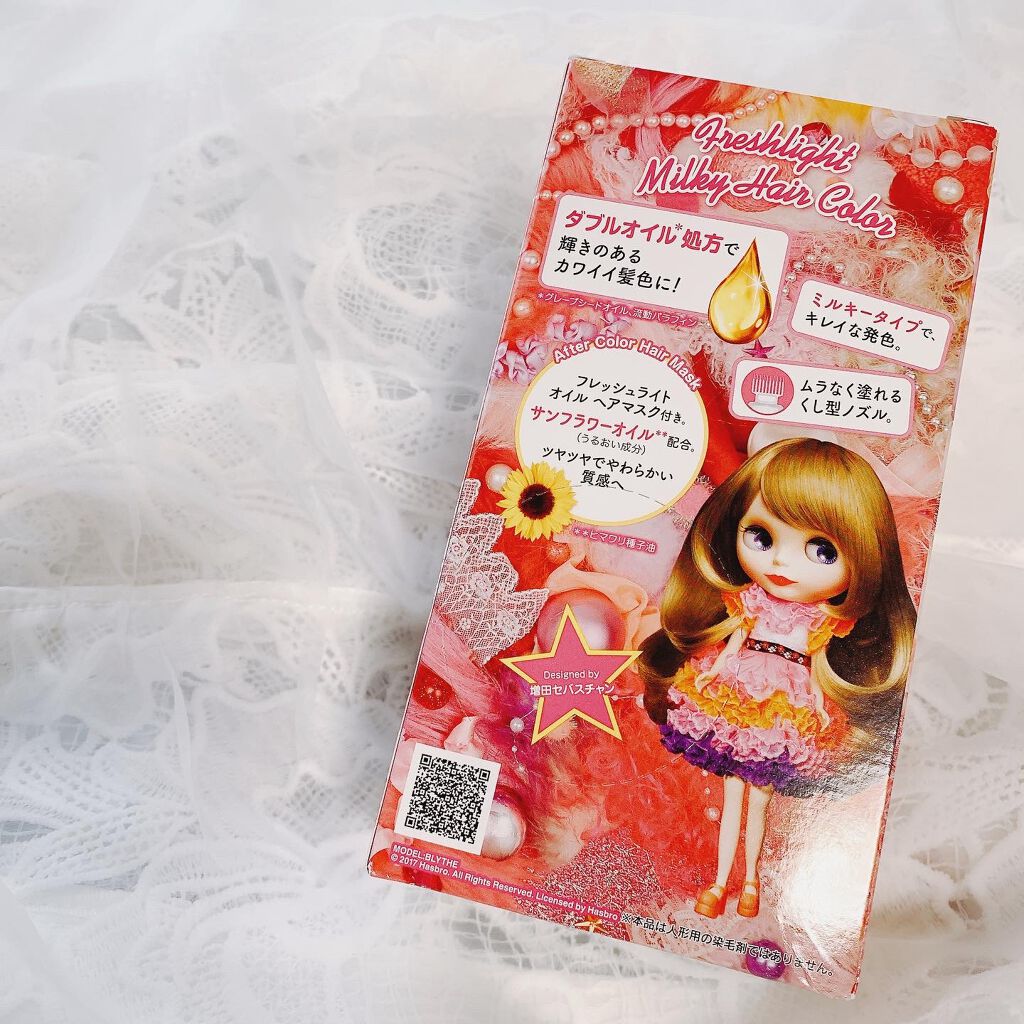 ミルキーヘアカラー/フレッシュライト/ヘアカラーを使ったクチコミ(2枚目)