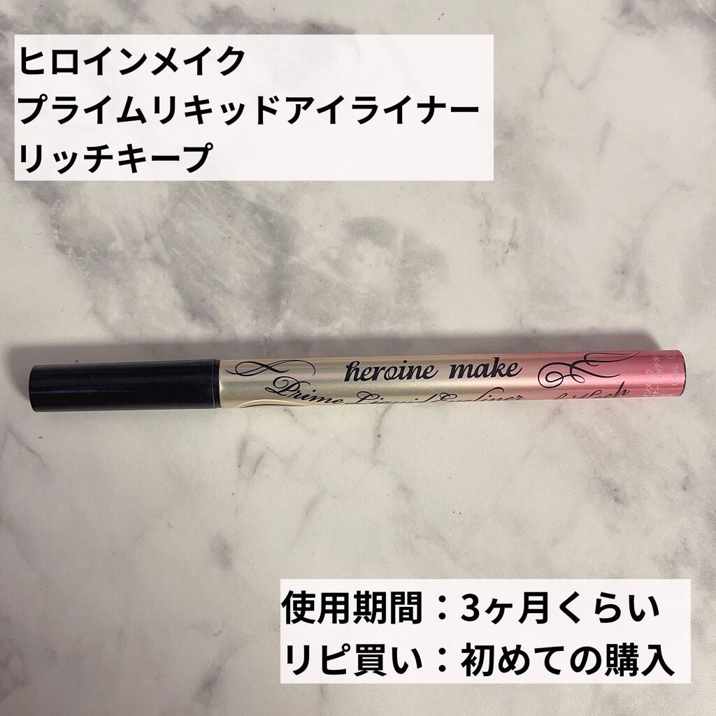 ロング&カールマスカラ アドバンストフィルム/ヒロインメイク/マスカラを使ったクチコミ(7枚目)