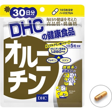 DHC オルニチン