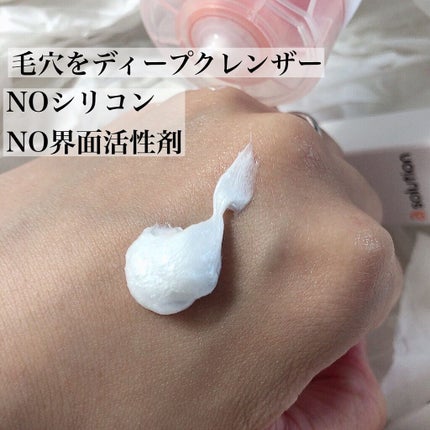 を使ったクチコミ(3枚目)