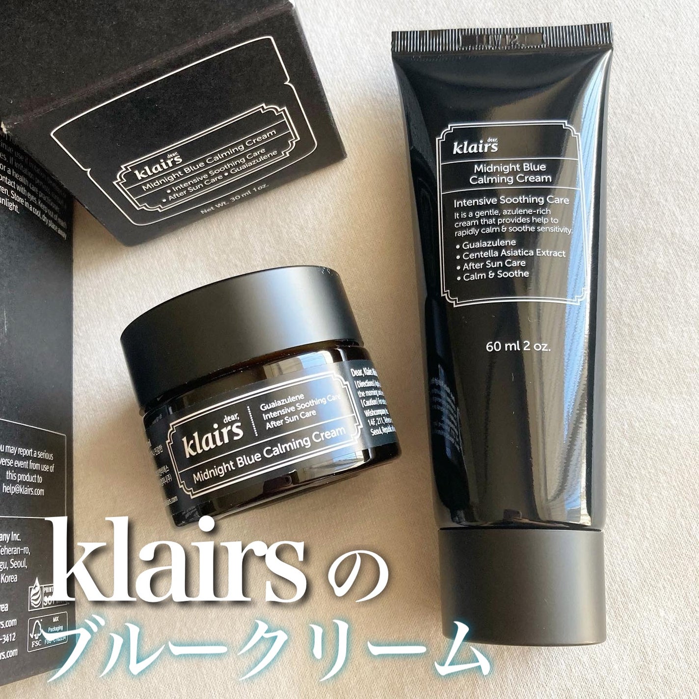 ミッドナイトブルーカーミングクリーム/Klairs/フェイスクリームを使ったクチコミ(1枚目)