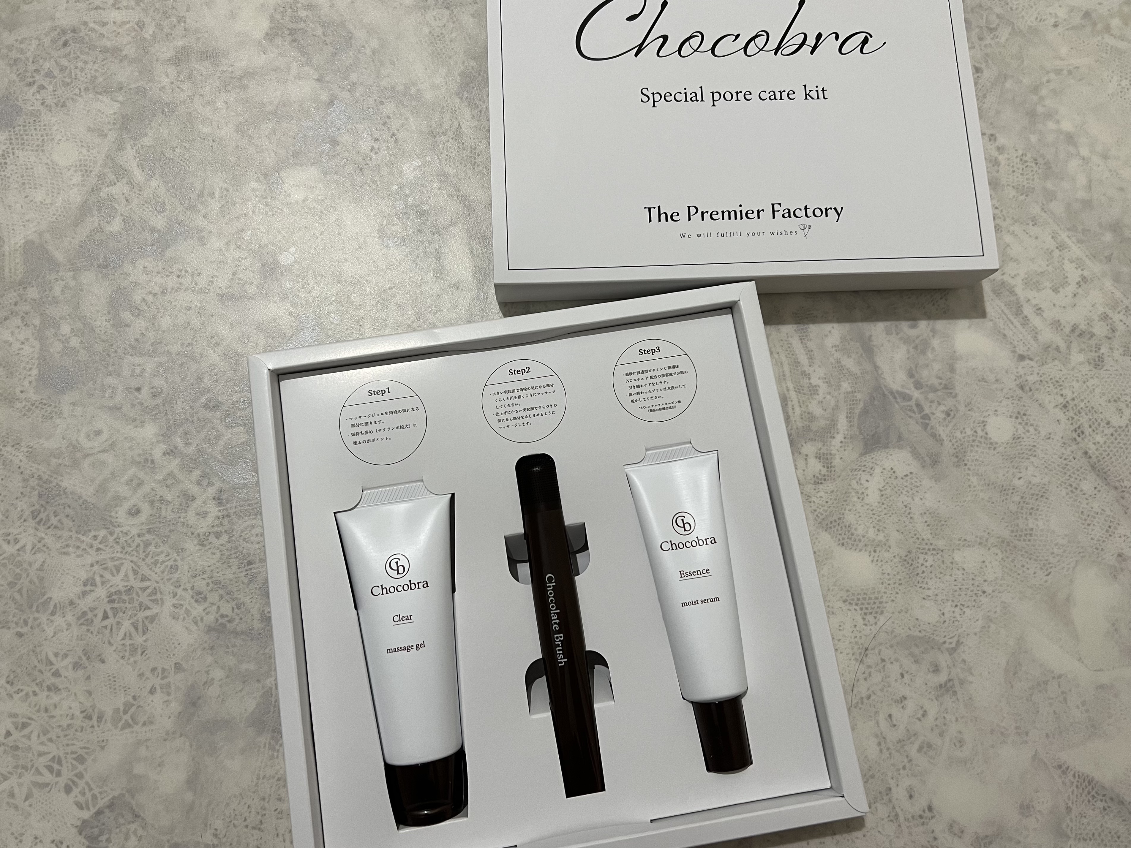 チョコブラ スペシャル毛穴ケアセット/Chocobra/スキンケアキットを使ったクチコミ（1枚目）