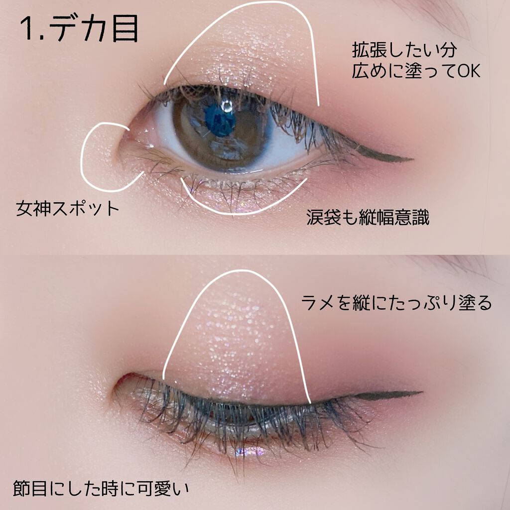 ひとえ・奥ぶたえ用カーラー/アイプチ®/ビューラーを使ったクチコミ(2枚目)