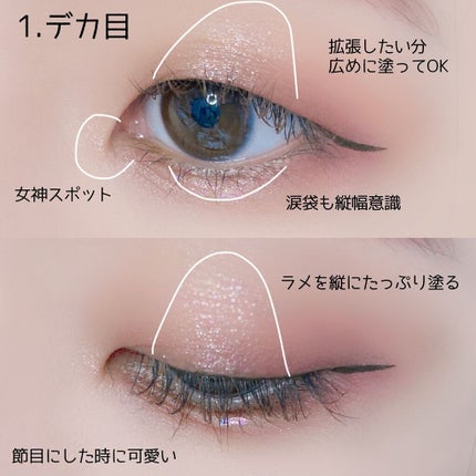 ひとえ・奥ぶたえ用カーラー/アイプチ®/ビューラーを使ったクチコミ(2枚目)