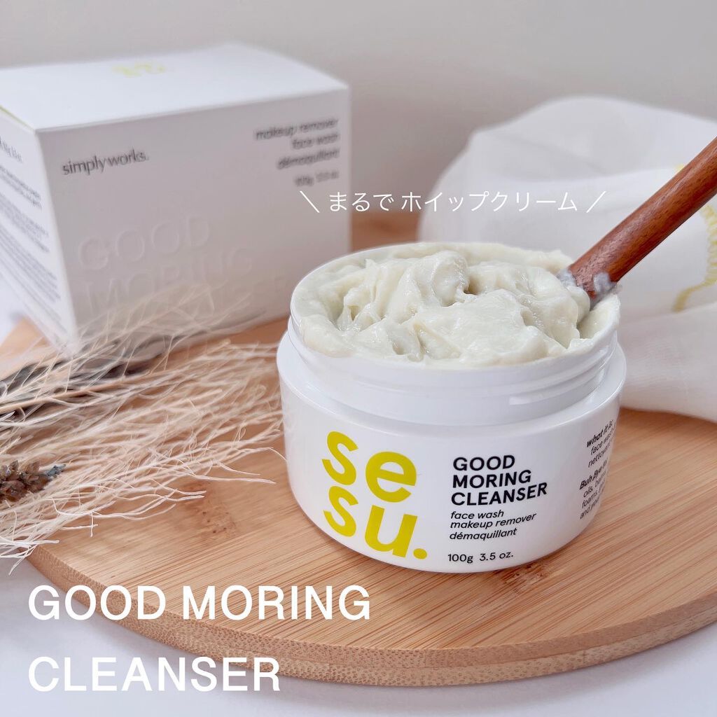 GOOD MORING CLEANSER/simply works/クレンジングバームを使ったクチコミ(1枚目)