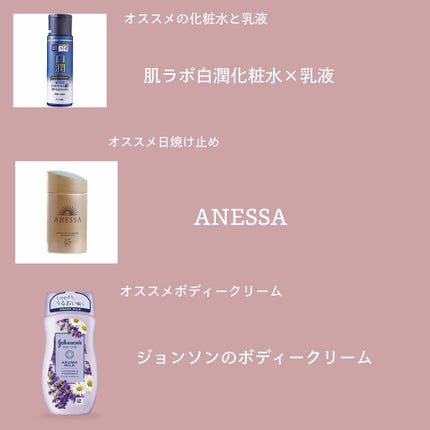 ジョンソンボディケア ドリーミースキン アロマ ローション(旧)/ジョンソンボディケア/ボディローションを使ったクチコミ(3枚目)