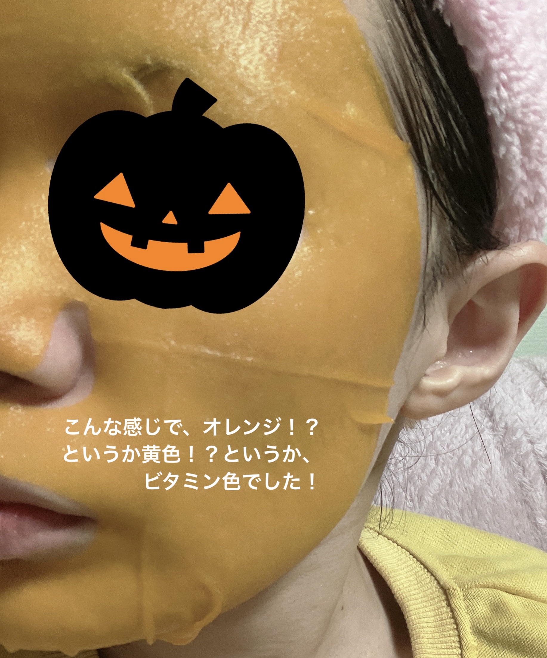 5番 白玉グルタチオンCふりかけマスク/numbuzin/シートマスク・パックを使ったクチコミ（3枚目）