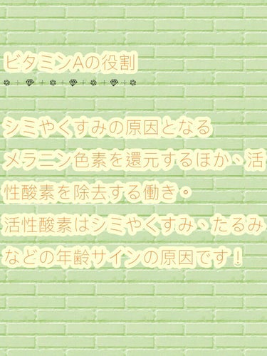 ふうか on LIPS 「＼美白になりたい*'･*･゜ﾟ･*／皆さん、食べ物で美白になり..」（2枚目）