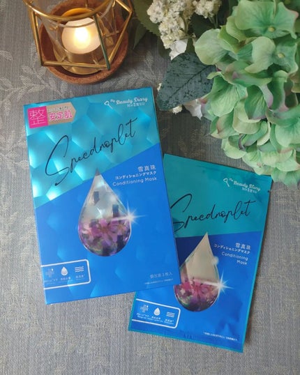 我的美麗日記(私のきれい日記) 雪真珠コンディショニングマスク 3枚入/我的美麗日記/シートマスク・パックを使ったクチコミ(1枚目)