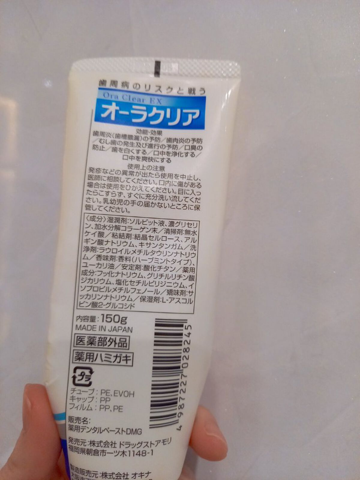 を使ったクチコミ（2枚目）