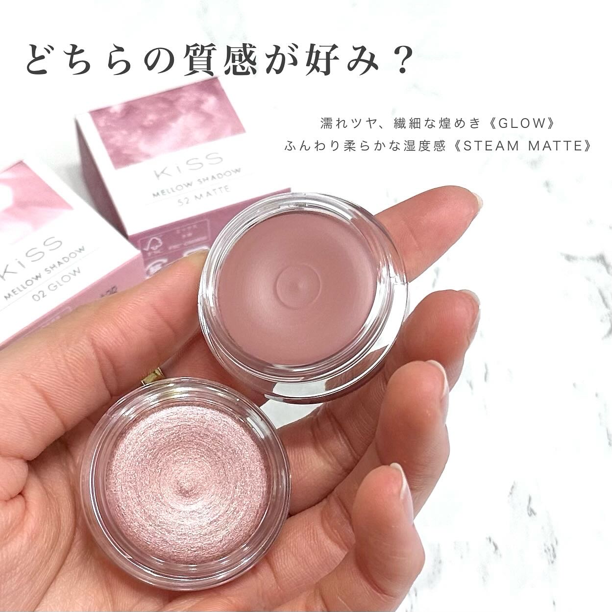 メロウシャドウ/KiSS/ジェル・クリームアイシャドウを使ったクチコミ（3枚目）