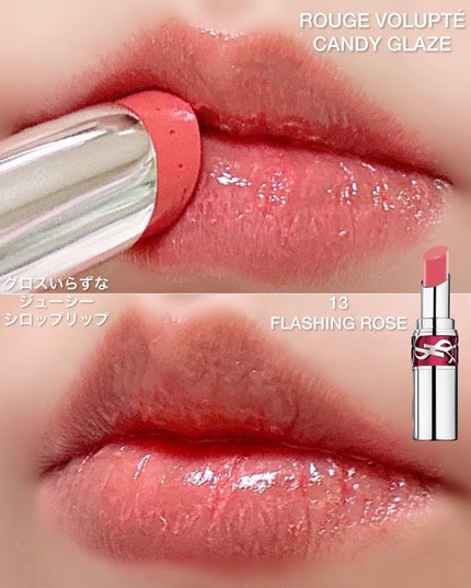 ルージュ ピュールクチュール ヴェルニ ヴィニルクリーム/YVES SAINT LAURENT BEAUTE/口紅を使ったクチコミ(6枚目)