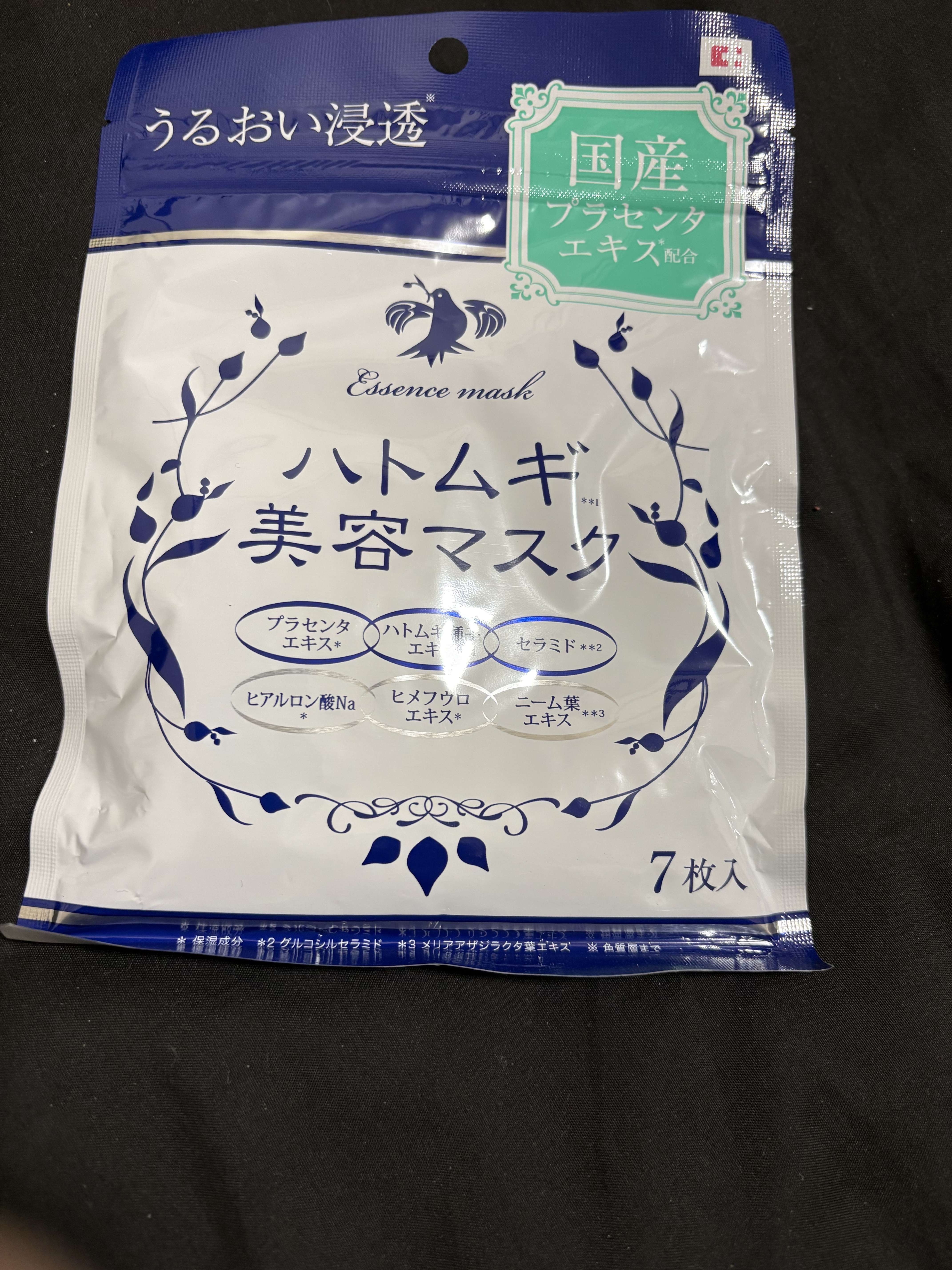 マッサージクリームN/ドルックス/フェイスクリームを使ったクチコミ（3枚目）