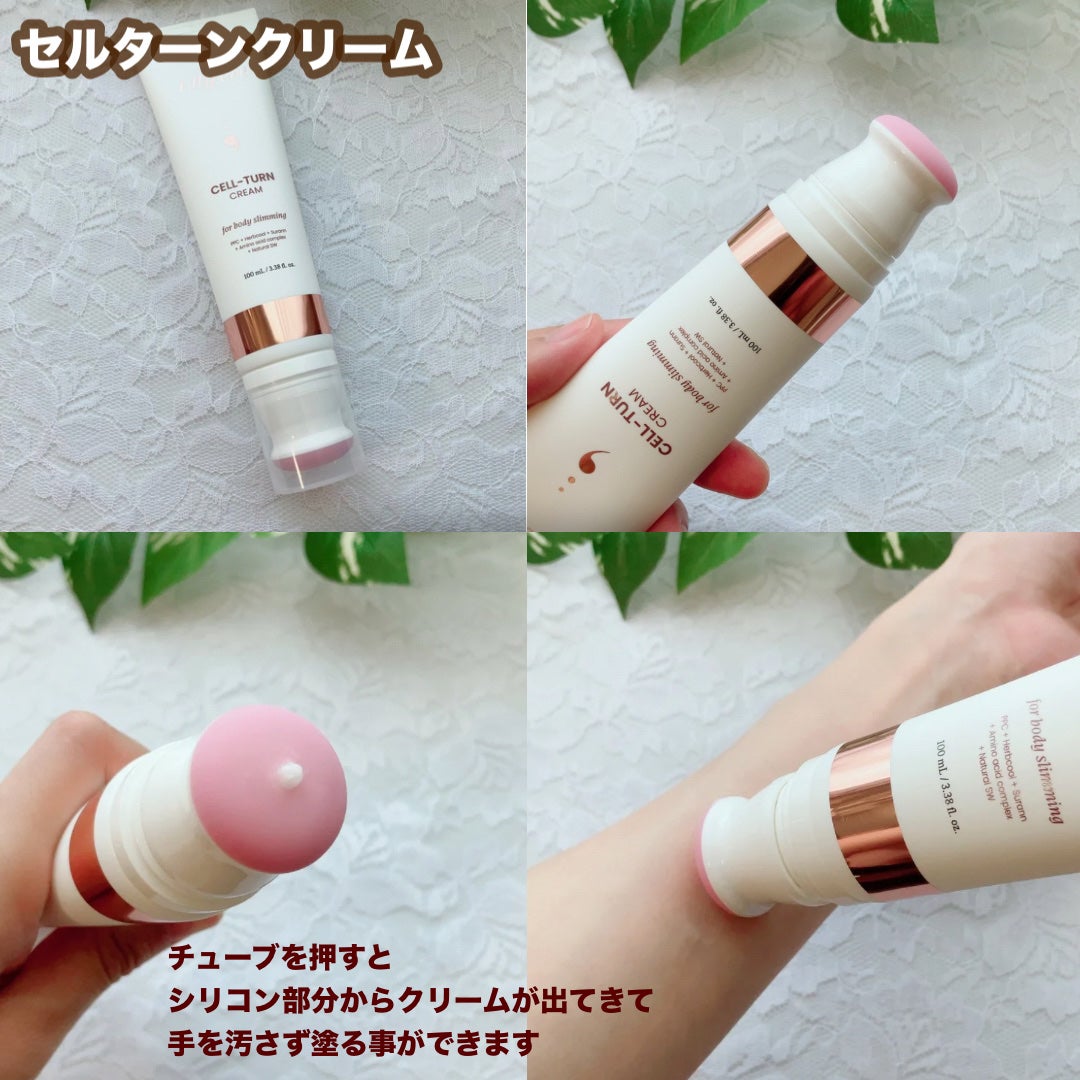 セルターンクリーム 100ml/リリーイブ/フェイスクリームを使ったクチコミ(3枚目)