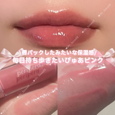 PERIPERA インク グラスティング リップ グロスのクチコミ「唇パックしたみたいな保湿感‎♥
＿＿＿＿＿＿＿＿＿＿＿＿＿＿＿＿＿＿＿＿＿＿

【item】
.....」（1枚目）