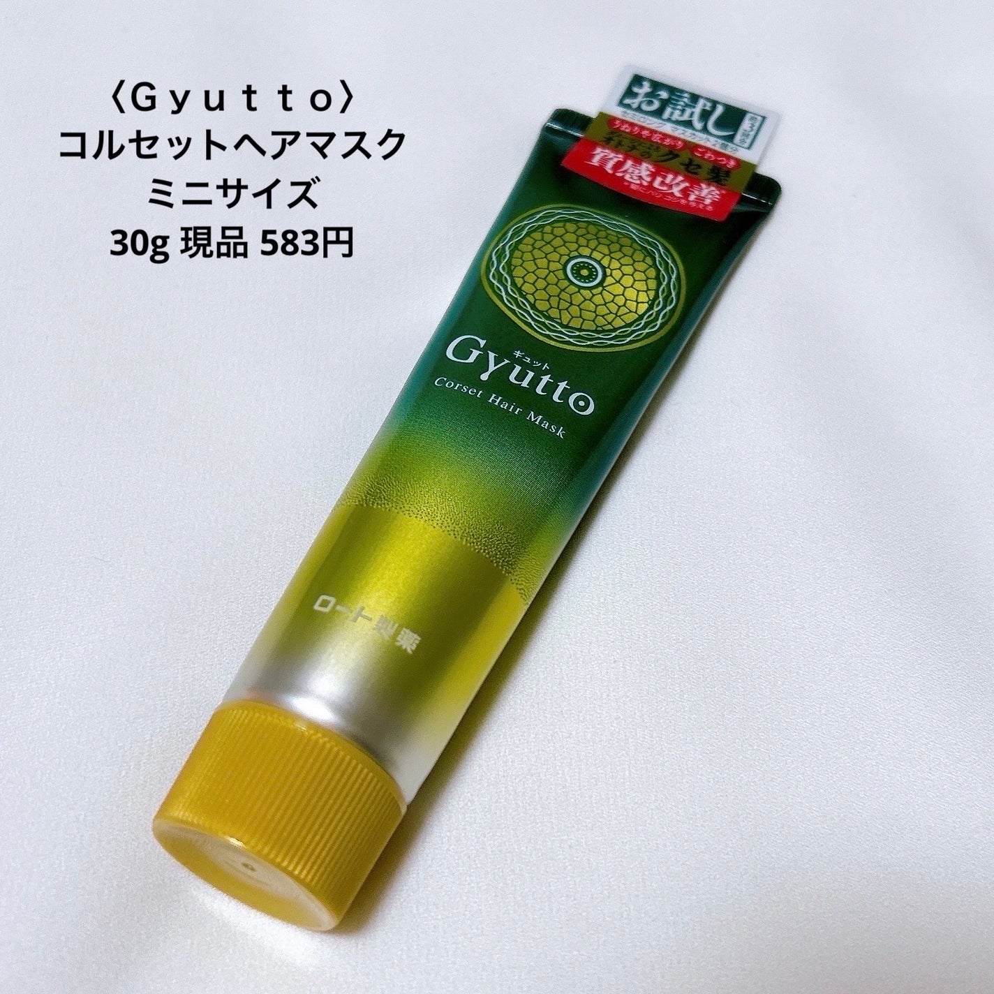 ジューシーラスティングティント/rom&nd/リップティントを使ったクチコミ(5枚目)