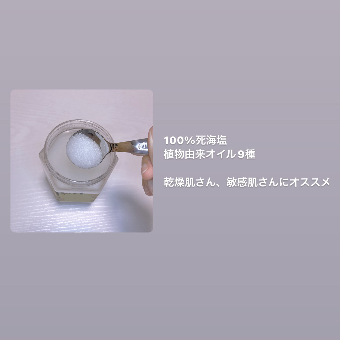 パヒュームドボディスクラブ ホワイトブラン/plu/ボディスクラブを使ったクチコミ（3枚目）