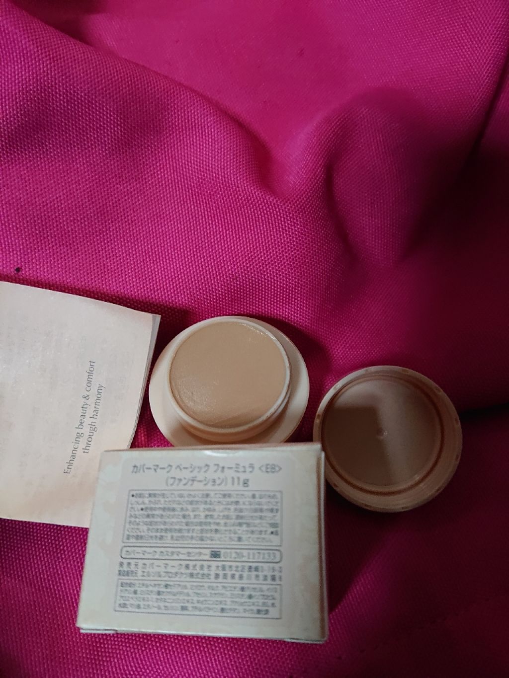 ブライトアップファンデーション/COVERMARK/スティックコンシーラーを使ったクチコミ（3枚目）