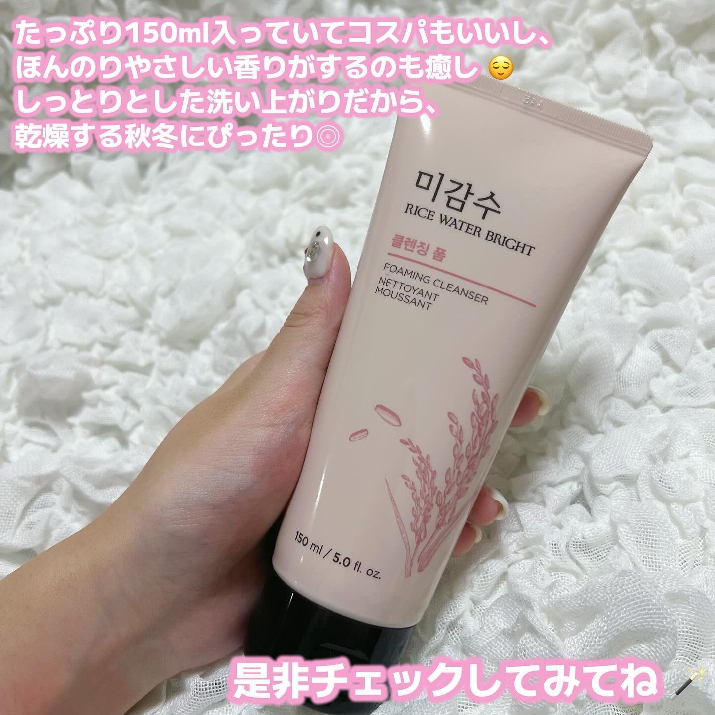 ブライトクレンジングフォーム/THE FACE SHOP/洗顔フォームを使ったクチコミ（3枚目）