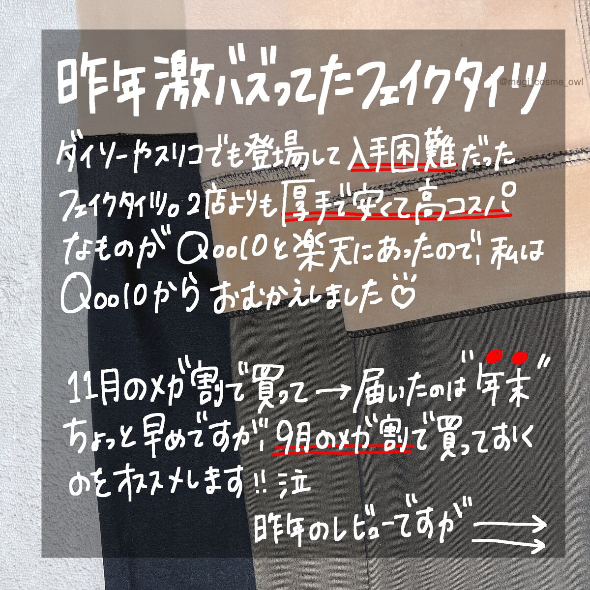 Qoo10/Qoo10/シートマスク・パックを使ったクチコミ（2枚目）