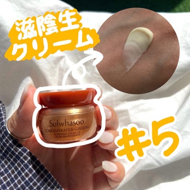 滋陰水/Sulwhasoo/化粧水を使ったクチコミ（6枚目）