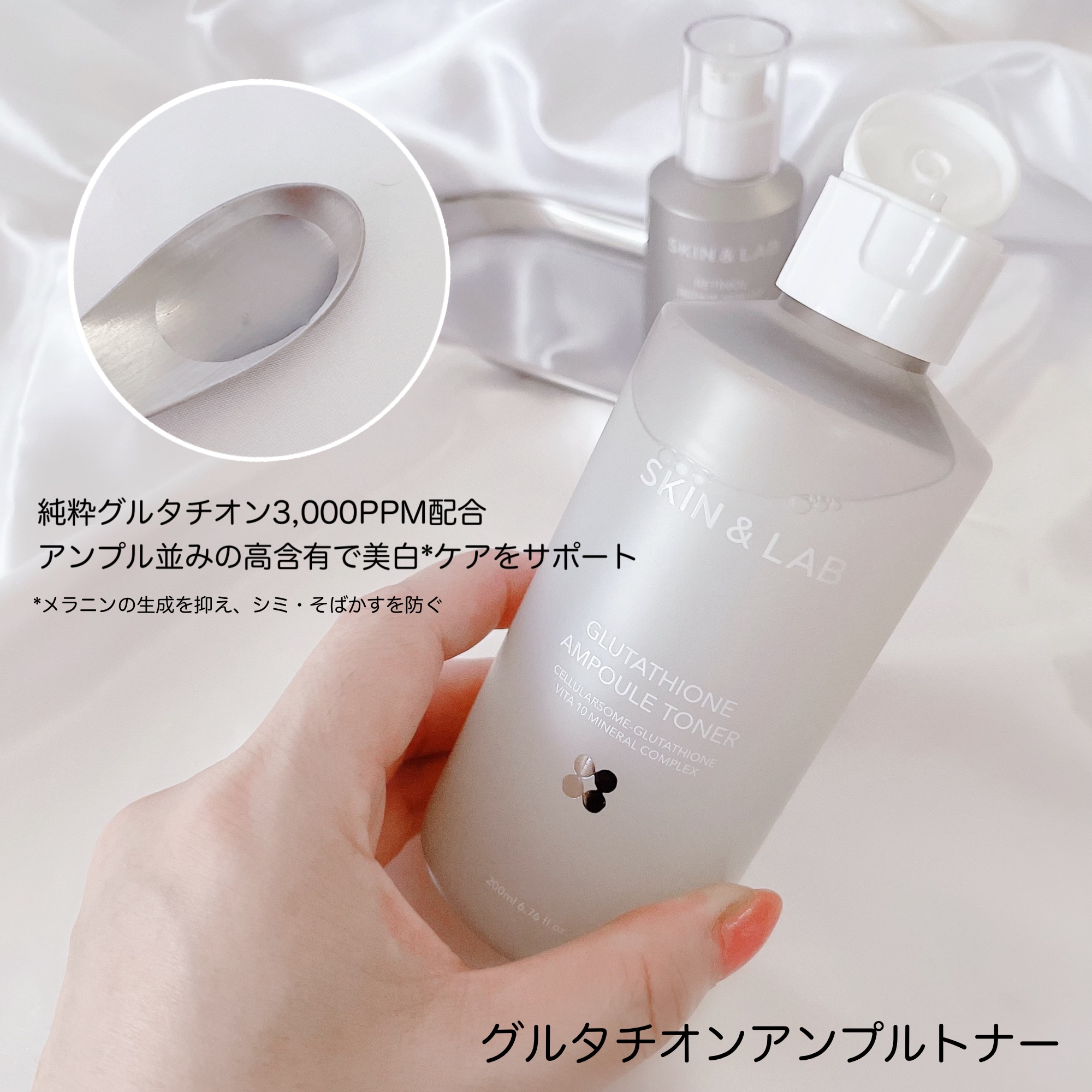 ヴィーガンリポソームレチノールセラム/SKIN&LAB/美容液を使ったクチコミ（2枚目）