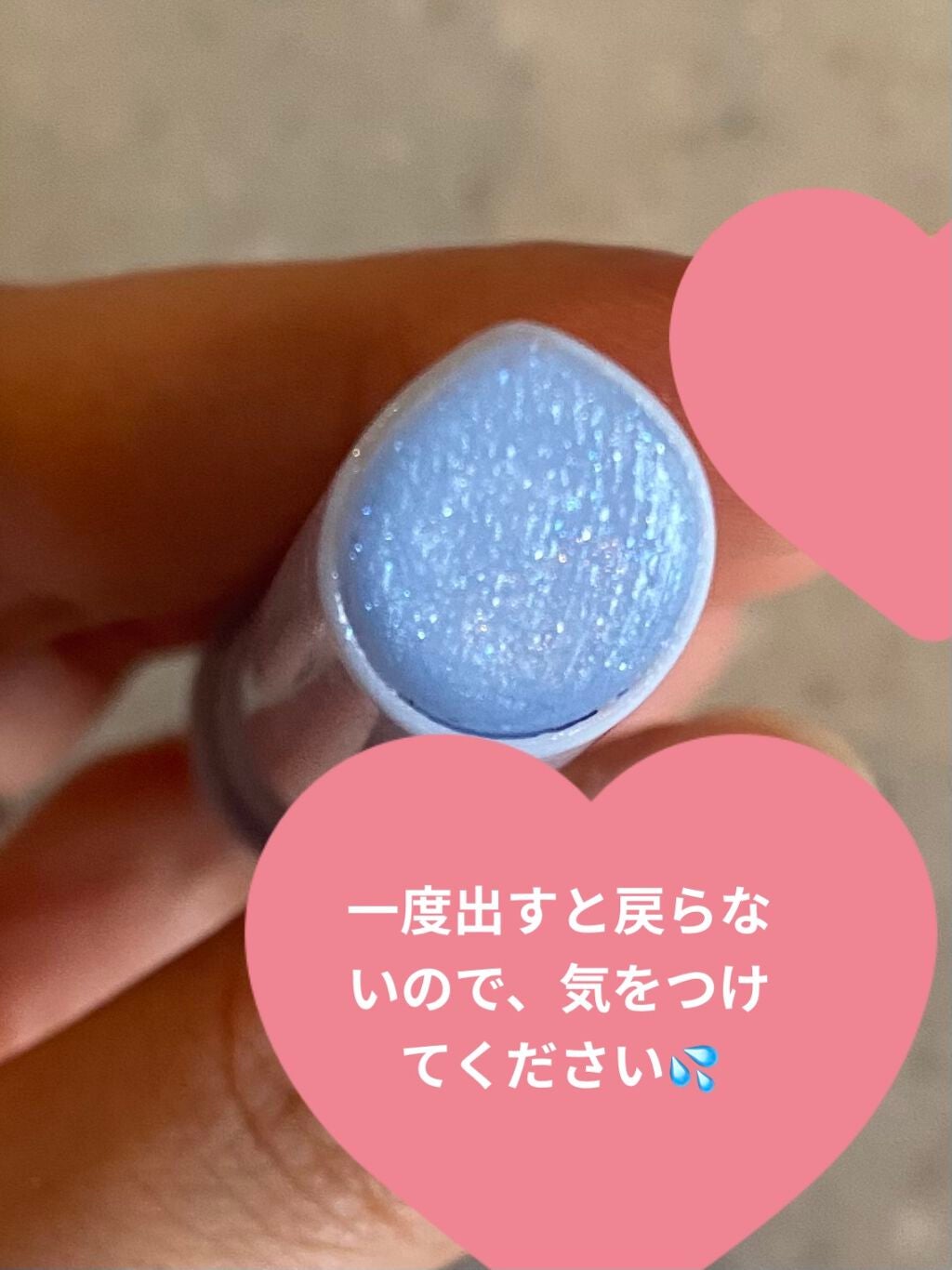 エテュセ リップエディション(プランパー)リッチスタイル/ヘルシースタイル/ettusais/リップケアを使ったクチコミ(3枚目)