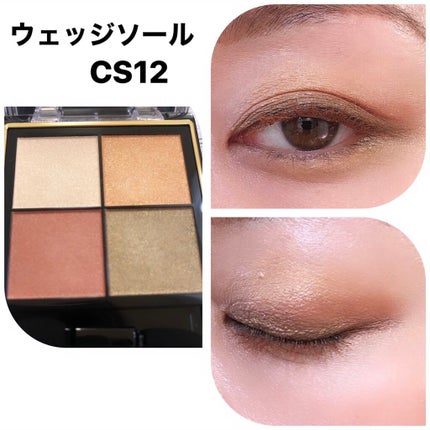 リアルクローズシャドウ/excel/アイシャドウパレットを使ったクチコミ(8枚目)