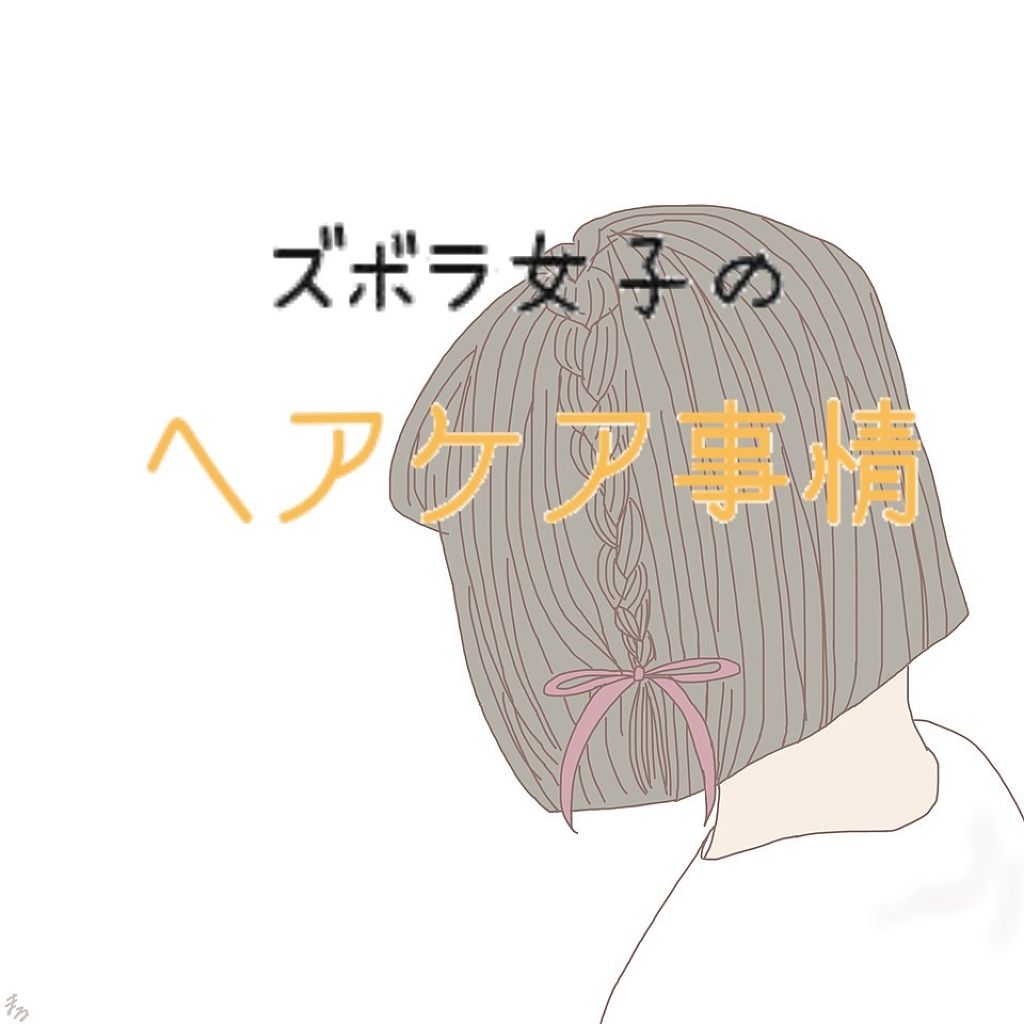 ハトムギ化粧水(ナチュリエ スキンコンディショナー R )/ナチュリエ/化粧水を使ったクチコミ(1枚目)