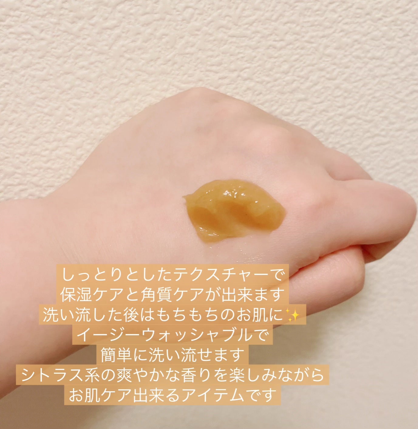 マンダリンハニーマスク/I'm from/洗い流すパック・マスクを使ったクチコミ(3枚目)