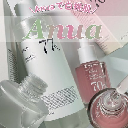 ドクダミ 77 スージングトナー/Anua/化粧水を使ったクチコミ(1枚目)