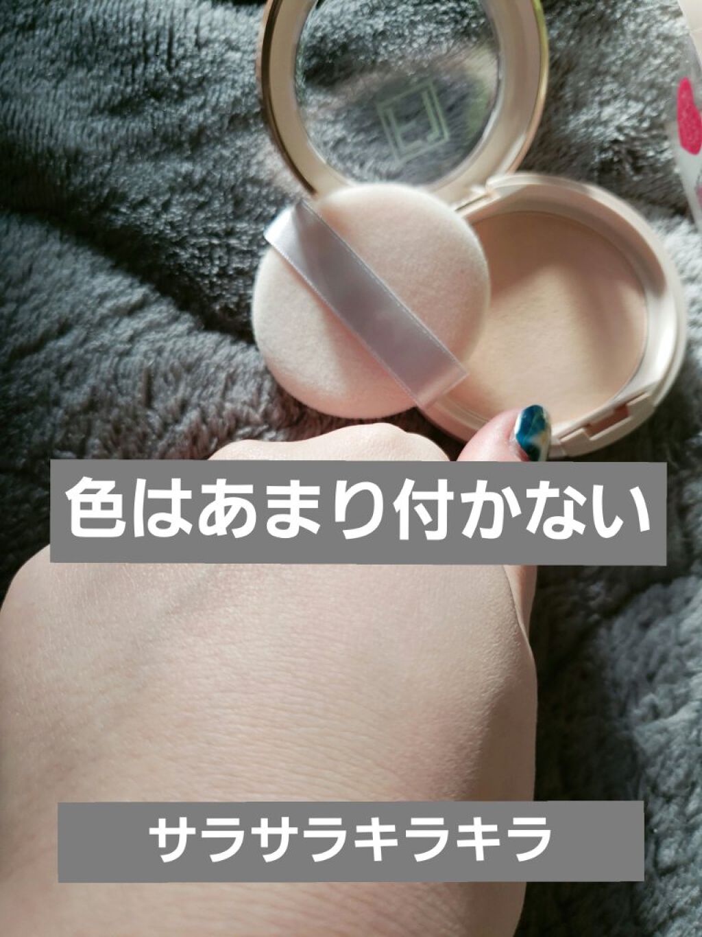 ミネラルプレスドパウダー クリアスキン［F1］/DHC/プレストパウダーを使ったクチコミ（3枚目）