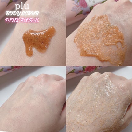 パフュームドシーソルトボディスクラブ 夜明けのバラ/plu/スクラブ・ゴマージュを使ったクチコミ(5枚目)
