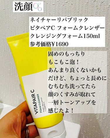 フェイスマスク 【しっかり実感30枚セット】/KISO/シートマスク・パックを使ったクチコミ（2枚目）