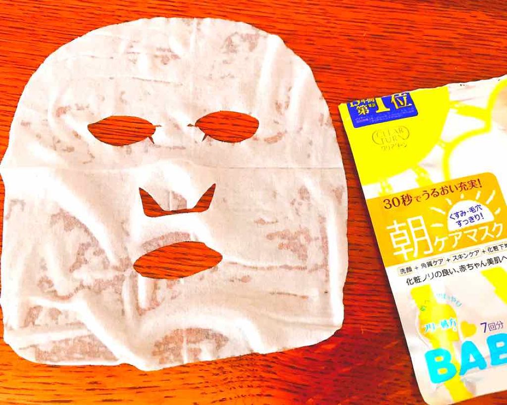 ベイビッシュ 朝ケアマスク/クリアターン/シートマスク・パックを使ったクチコミ（3枚目）